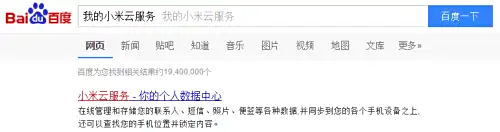 通讯录中有大量重复号码怎么办