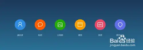 通讯录中有大量重复号码怎么办