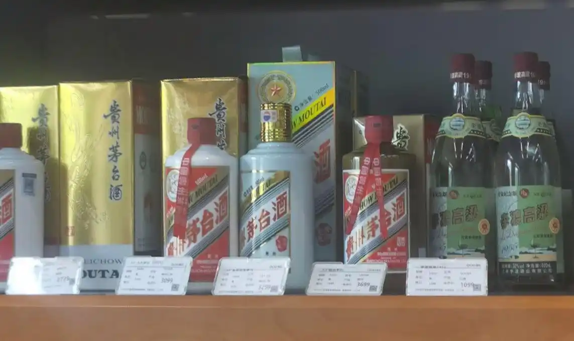茅台酒和茅台股价格双“降温”_飞天茅台价格走势_茅台股价下跌对渠道商影响