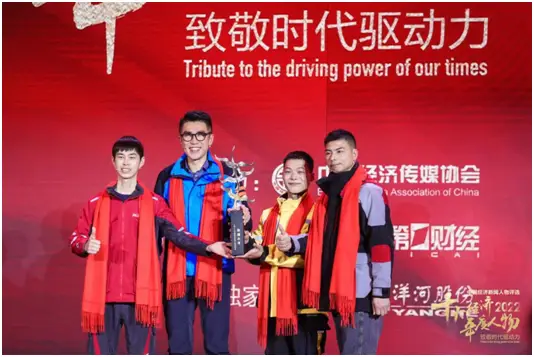 中国经济年度人物颁奖盛典_中国梦杯•中国经济新闻人物——2022十大经济年度人物_2022中国经济年度人物评选