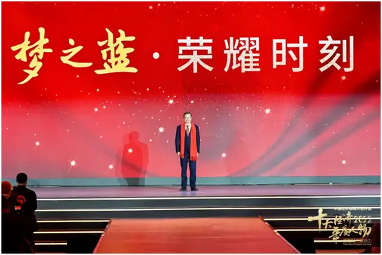 中国经济年度人物颁奖盛典_中国梦杯•中国经济新闻人物——2022十大经济年度人物_2022中国经济年度人物评选