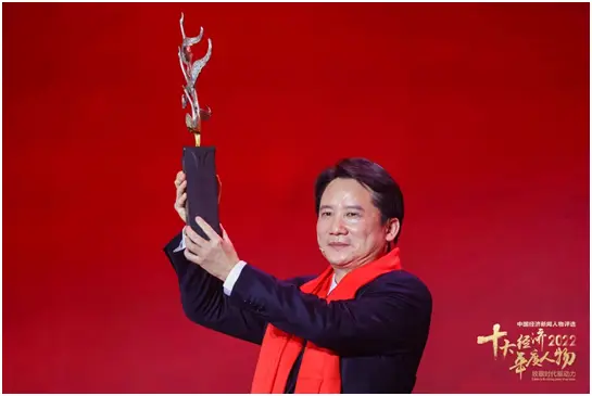 2022中国经济年度人物评选_中国梦杯•中国经济新闻人物——2022十大经济年度人物_中国经济年度人物颁奖盛典