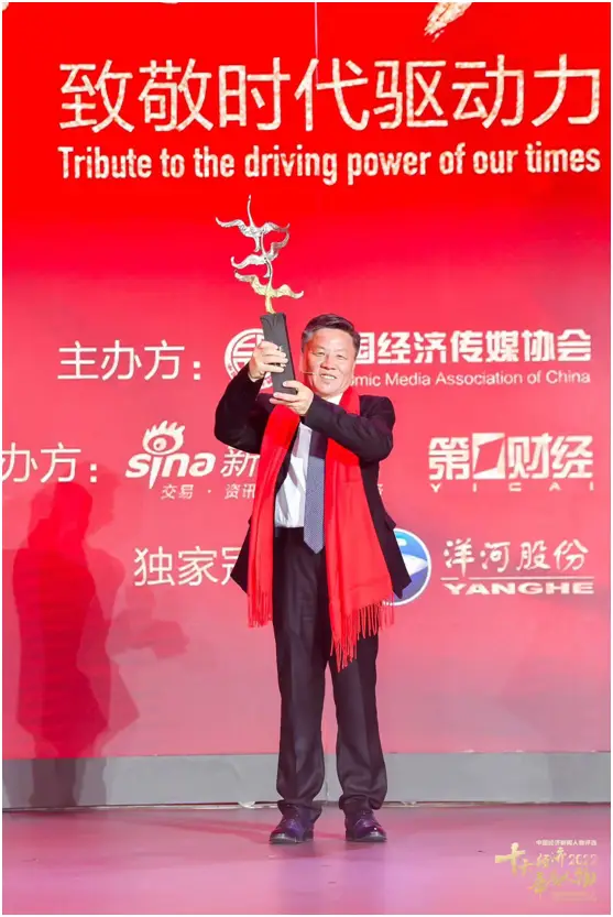 2022中国经济年度人物评选_中国经济年度人物颁奖盛典_中国梦杯•中国经济新闻人物——2022十大经济年度人物