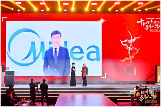 2022中国经济年度人物评选_中国经济年度人物颁奖盛典_中国梦杯•中国经济新闻人物——2022十大经济年度人物
