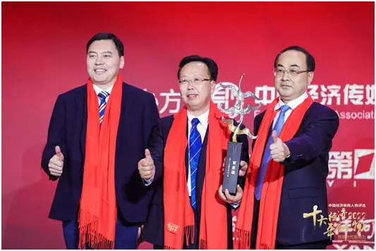 中国梦杯•中国经济新闻人物——2022十大经济年度人物_2022中国经济年度人物评选_中国经济年度人物颁奖盛典