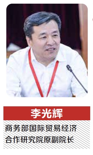 ​封面文章：美滥施关税对中国外贸影响几何