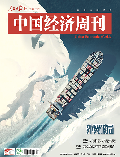 供应链调整多元化战略_专家：美关税把中国竞争对手全打掉了_反制关税政策