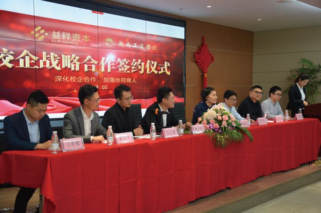 第六届中国经济大会益祥资本ESG践行卓越典范奖 楼公望2023年度十大经济人物_中国经济年度人物颁奖盛典