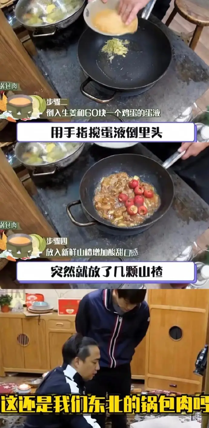 黄磊称会继续给何炅做饭_黄磊做饭好不好吃_陈赫回应黄磊厨艺