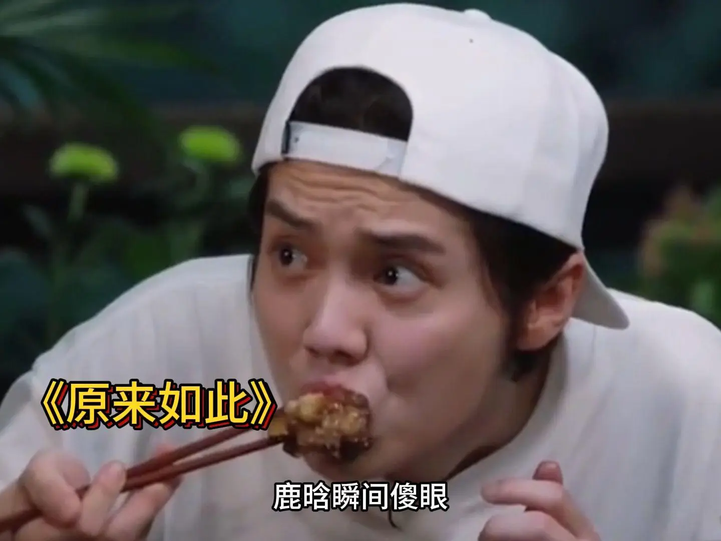 黄磊做饭好不好吃_黄磊称会继续给何炅做饭_陈赫回应黄磊厨艺