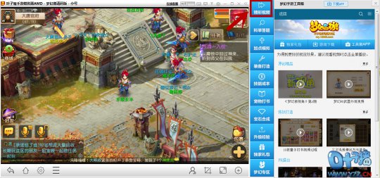 领先业界！叶子猪推新版梦幻西游手游模拟器