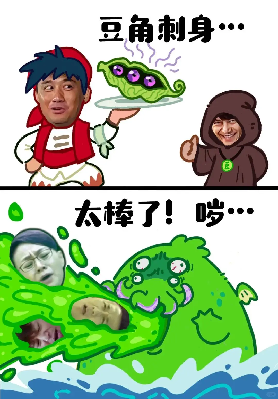 黄磊厨艺评价争议_黄磊称会继续给何炅做饭_向往的生活新一季海岛模式