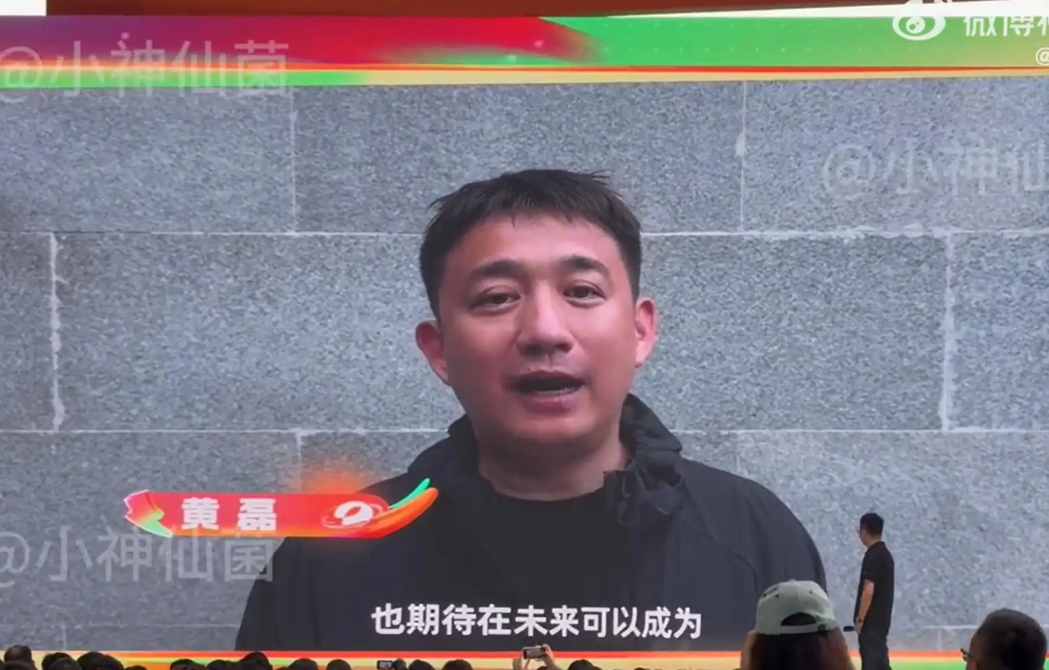 向往的生活新一季海岛模式_黄磊厨艺评价争议_黄磊称会继续给何炅做饭