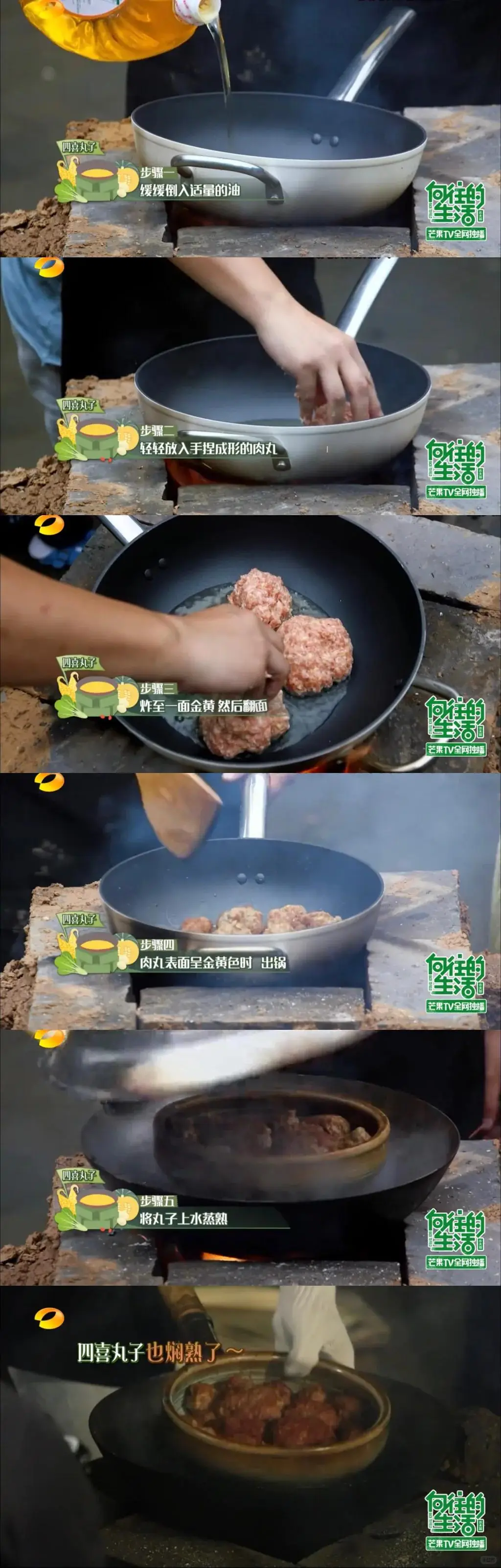 向往的生活新一季海岛模式_黄磊称会继续给何炅做饭_黄磊厨艺评价争议