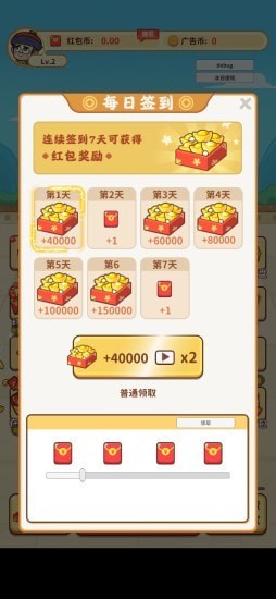 极品黄金屋红包版 安卓版 放置赚钱游戏_游戏黄金屋官网手机版_极品黄金屋手游 休闲网赚任务