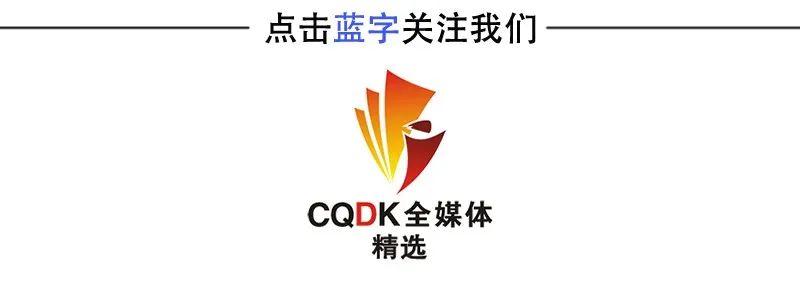 重庆市2021年职称申报评审工作方案公布