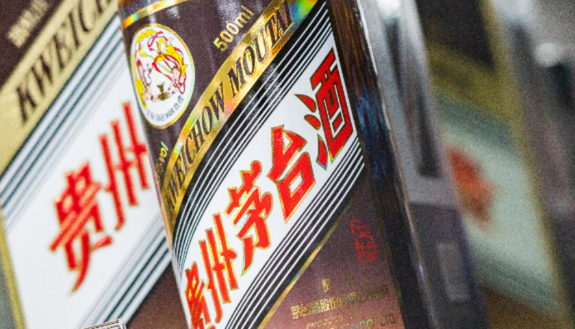 飞天茅台股价酒价双跌，茅台的奢侈品神话怎么破了？