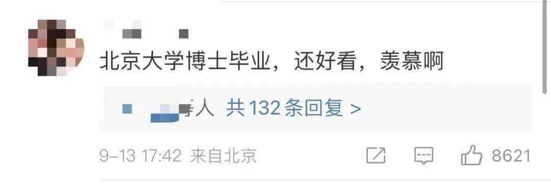 95后大学老师廖琳_95后女生回应8年从专科到博士_廖琳北大博士回应质疑