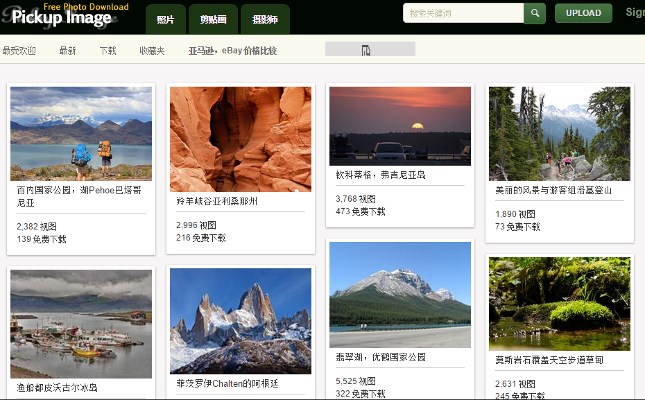 免注册下载图片素材_图片空间删除终止了找不了_免费高清图片网站