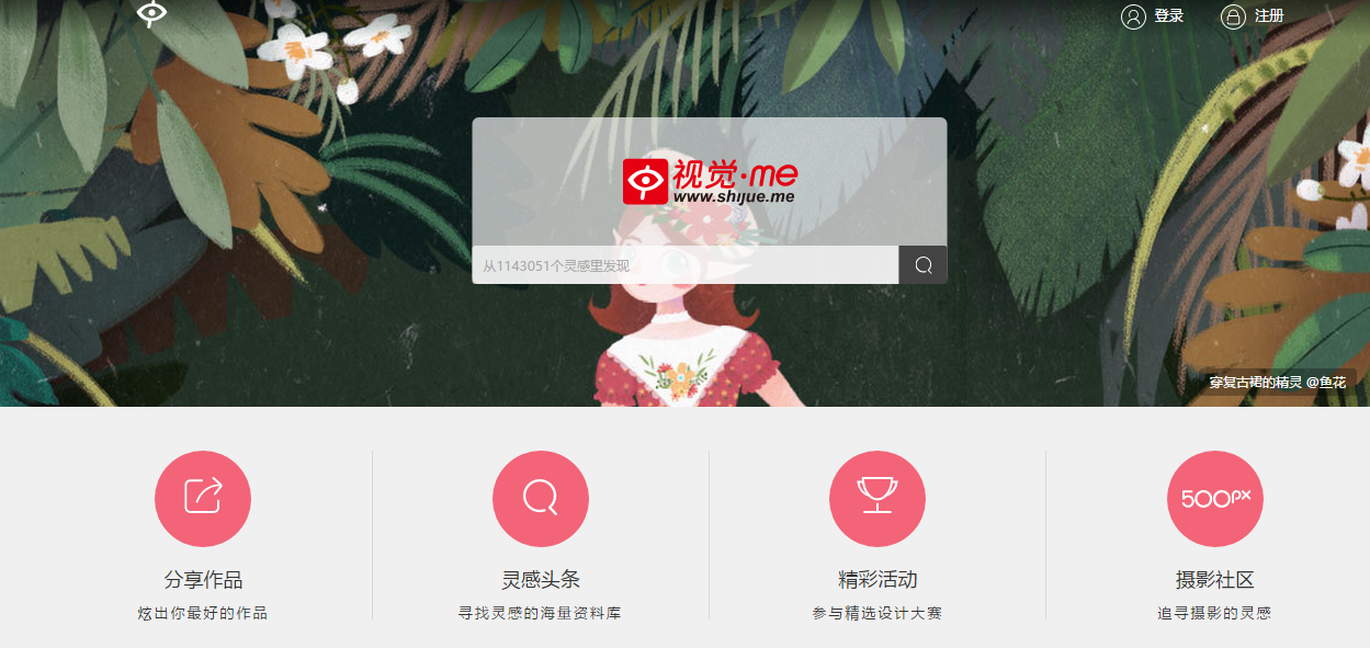 免费高清图片网站_图片空间删除终止了找不了_免注册下载图片素材