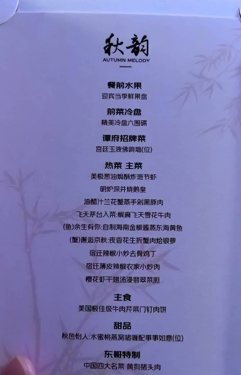 京东评价100字复制搞笑_刘强东直播怼马云_京东刘强东直播带货