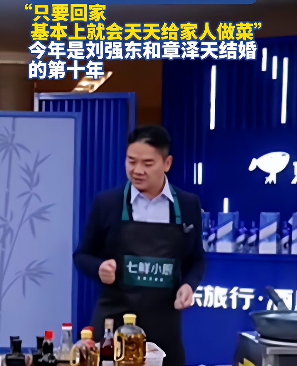 京东评价100字复制搞笑_京东刘强东直播带货_刘强东直播怼马云