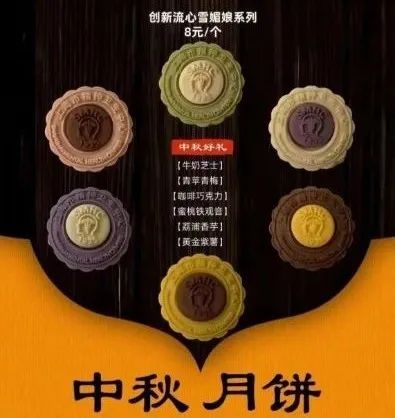 医院自制月饼推荐_贵州省医院月饼_医院食堂做月饼 打败月饼厂