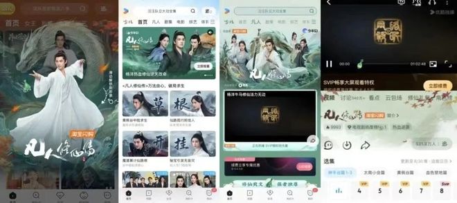 用淘宝直播能刷成爆款吗_剧集招商能力_综艺招商表现