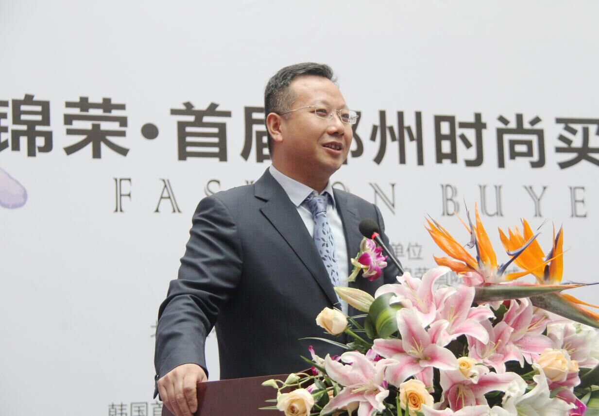 中国时尚买手节_郑州时尚买手节_锦荣服装产业链布局