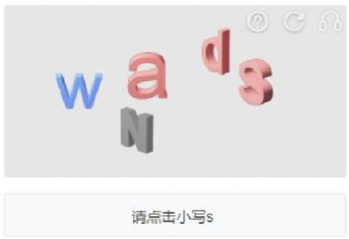 验证码英文怎么说_数字验证码几位数_验证码设计原理