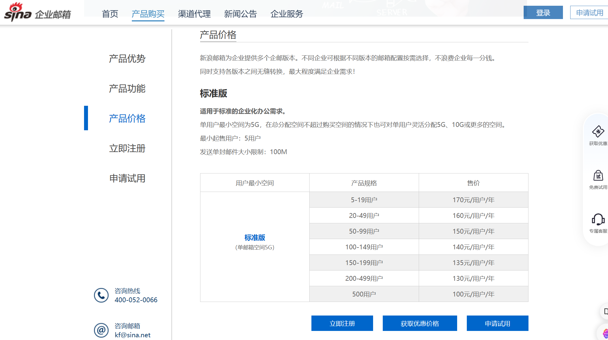 企业邮箱是干什么用的_Zoho Mail企业邮箱对比网易企业邮箱阿里企业邮箱腾讯企业邮箱新浪企业邮箱