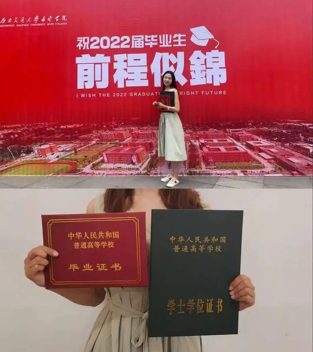 张宇航重庆交通大学博士_95后女生回应8年从专科到博士_从专科到博士逆袭