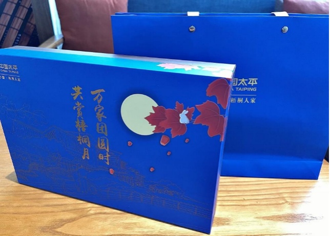 医院月饼_文创月饼仁济医院_医院食堂做月饼 打败月饼厂