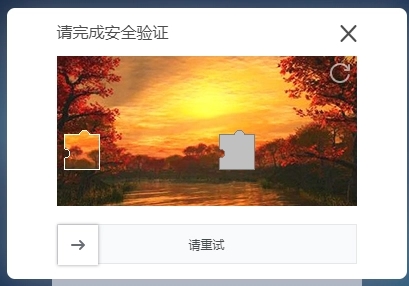验证码是什么为什么需要它 爬虫程序如何绕过验证码 人机交互验证码挑战_验证码英文怎么说