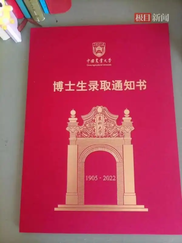 武汉职业技术学院文化与传媒学院2017届毕业生胡南燕专升本考硕考博经历_95后女生回应8年从专科到博士_从专科生到博士生的进阶之路
