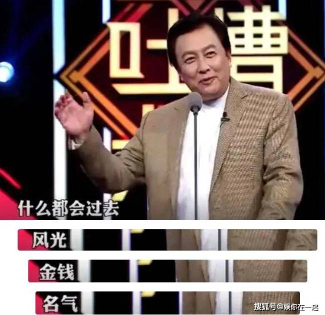 唐国强“舌战群儒” 老艺术家的担当与真诚