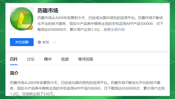 多款已绝迹的旧版app，带你体验不一样的手机使用感受