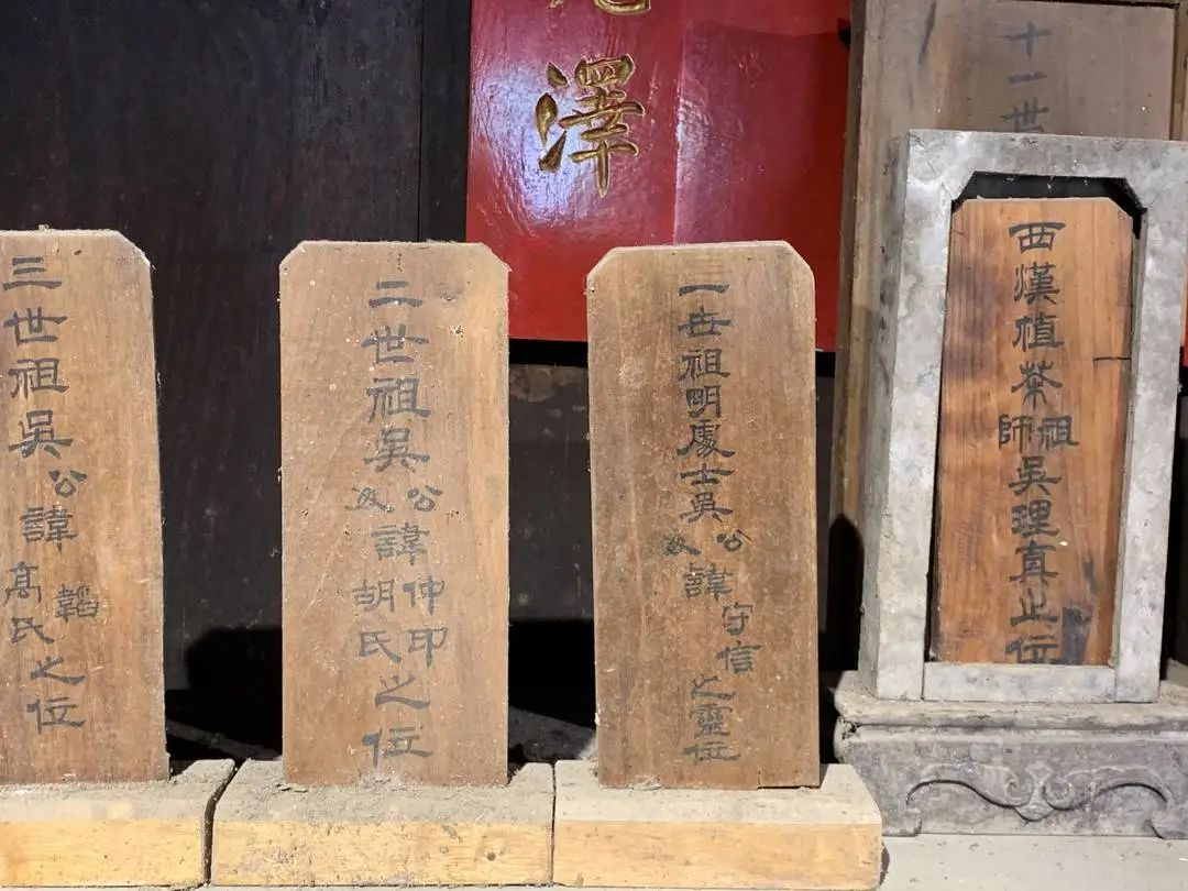 云南吴氏字辈大全_雅安吴氏家规 忠孝传家 吴之英 故居
