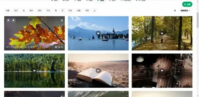 高质量视频素材平台_免费视频素材网站有哪些_短视频剪辑素材网站