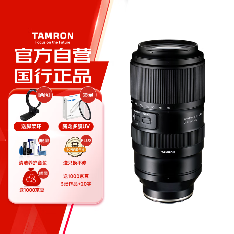 单反镜头哪个品牌值得入手_佳能EF 24-70mm f/2.8L II USM镜头推荐_单反金圈镜头