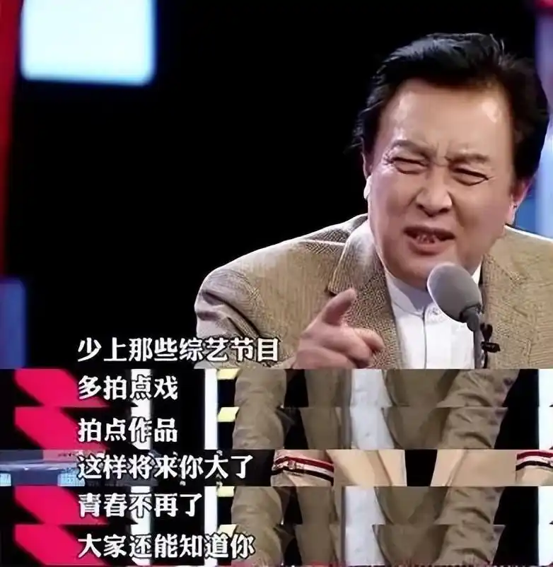 唐国强短剧评价_唐国强这是我的西游_唐国强“舌战群儒”