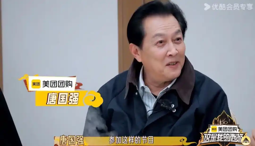 唐国强“舌战群儒”_唐国强短剧评价_唐国强这是我的西游