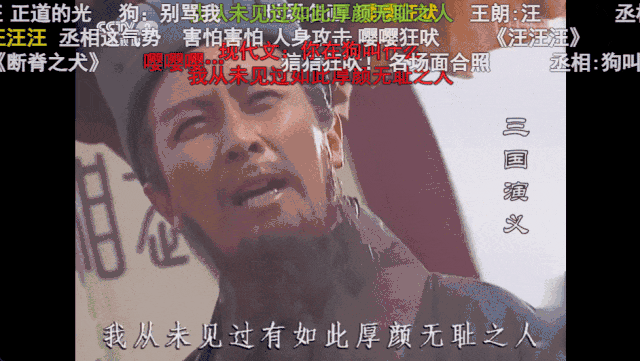唐国强这是我的西游_唐国强“舌战群儒”_唐国强短剧评价
