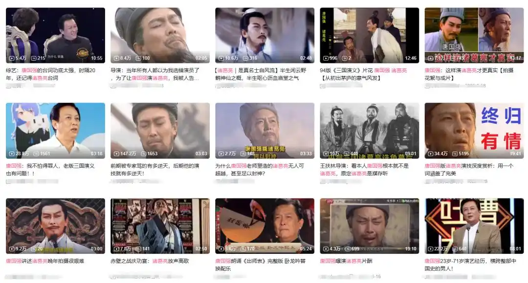 唐国强短剧评价_唐国强这是我的西游_唐国强“舌战群儒”