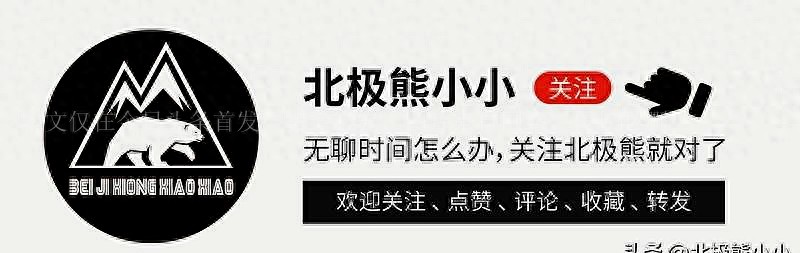 “影帝”雷洪与三妻四妾同住一屋，和谐相处数十载
