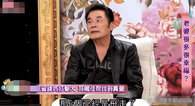 雷洪一生经历_雷洪老婆_雷洪六妻故事