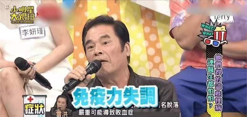 雷洪一生经历_雷洪老婆_雷洪六妻故事