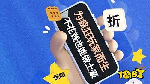 2024变态手游盒子十大排名 最靠谱的bt手游游戏盒子大全