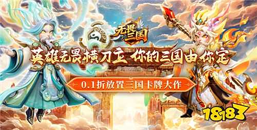 什么样的手机变态游戏好玩 好玩内购免费的手机版变态游戏十款分享
