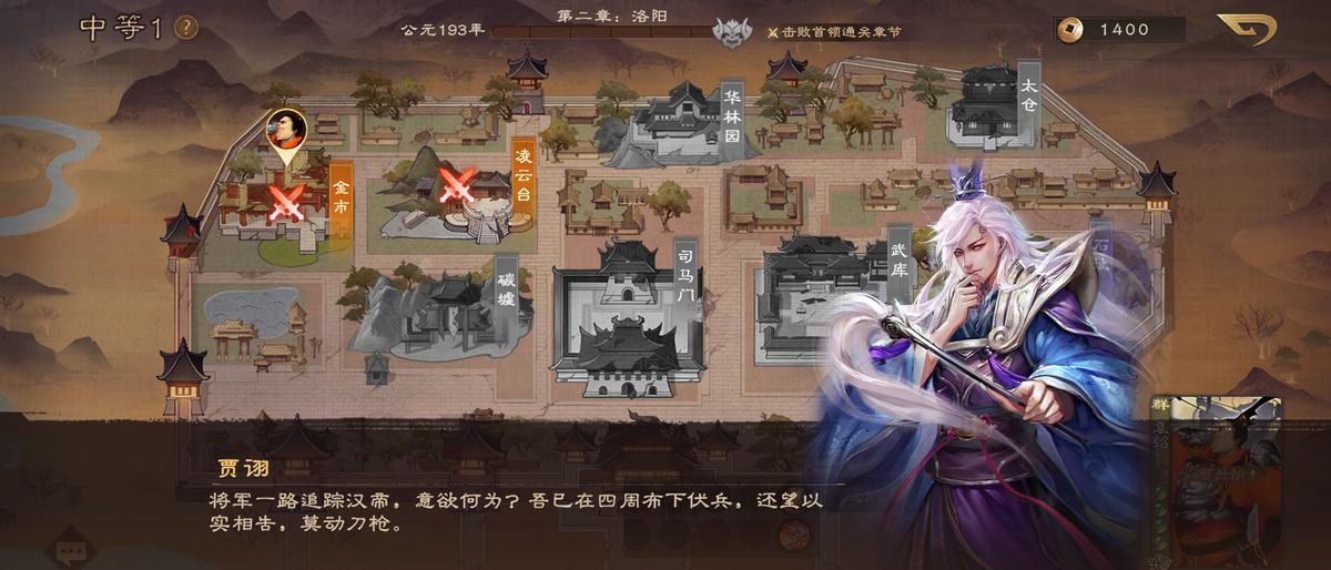 三国杀OL夏日盛典 魔吕布 魔貂蝉 狂李儒山河图新剧本 排位巅峰赛 界貂蝉皮肤 残局解密预约福利_三国杀ol